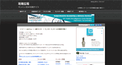 Desktop Screenshot of mh3g.org