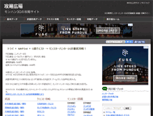 Tablet Screenshot of mh3g.org